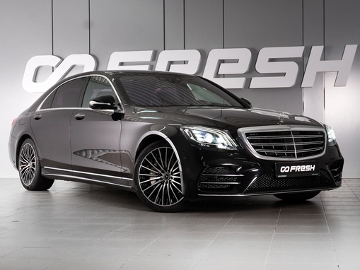 Mercedes-Benz S-Класс