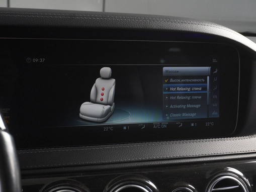 Mercedes-Benz S-Класс