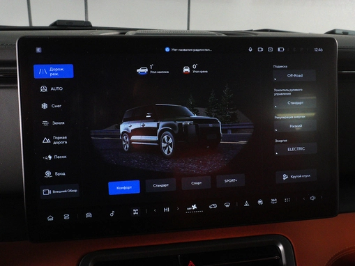 Polar Stone (Jishi) 01