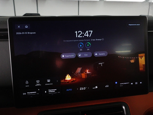 Polar Stone (Jishi) 01