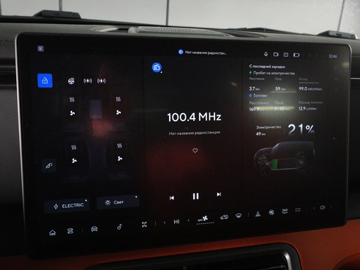 Polar Stone (Jishi) 01