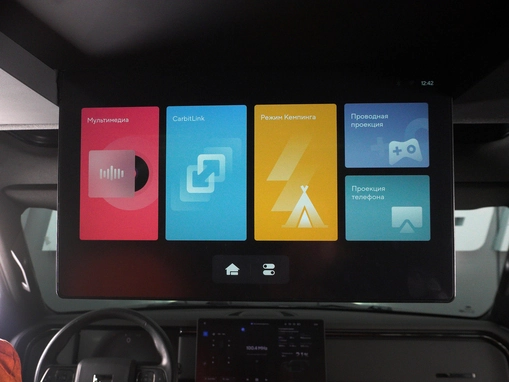 Polar Stone (Jishi) 01