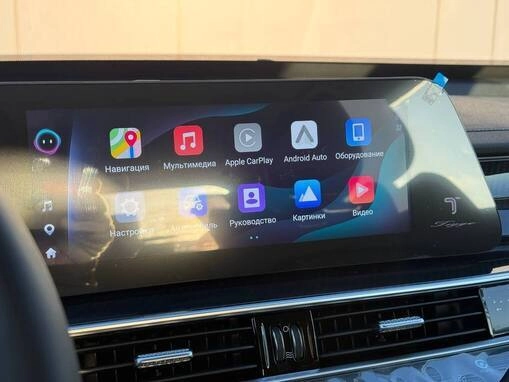 Chery Tiggo 7 Pro Max