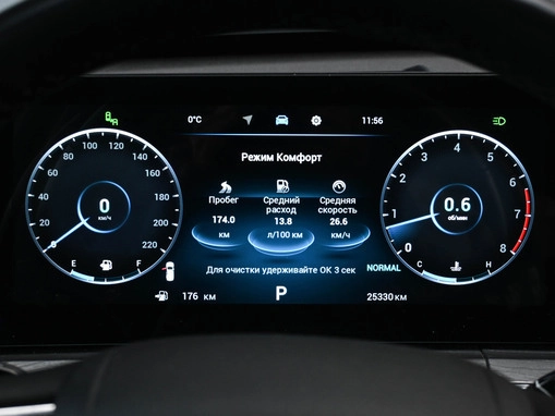 Chery Tiggo 8 Pro Max