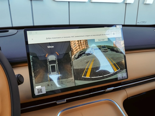 Geely Galaxy Starship 7