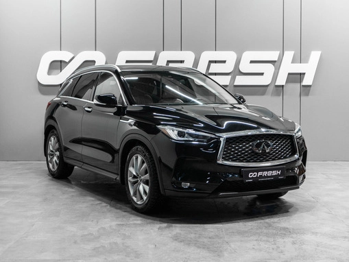 Infiniti QX50