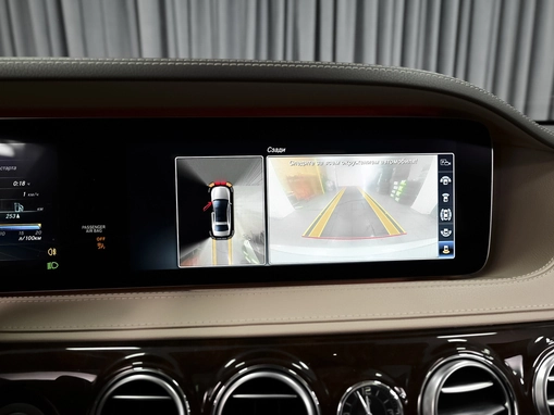 Mercedes-Benz S-Класс