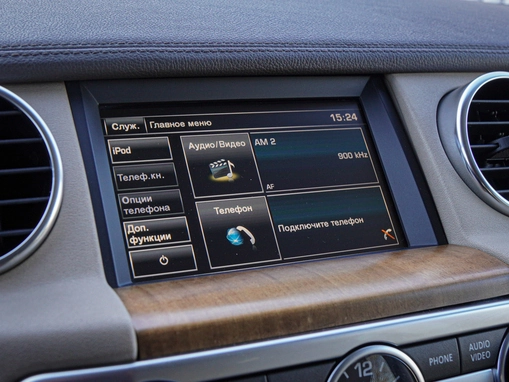 Land Rover Discovery