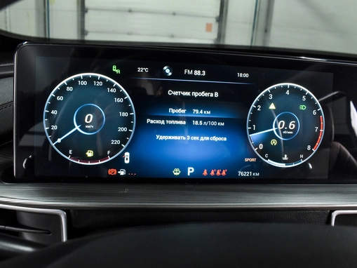 Chery Tiggo 8 Pro Max