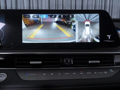 Chery Tiggo 8 Pro Max