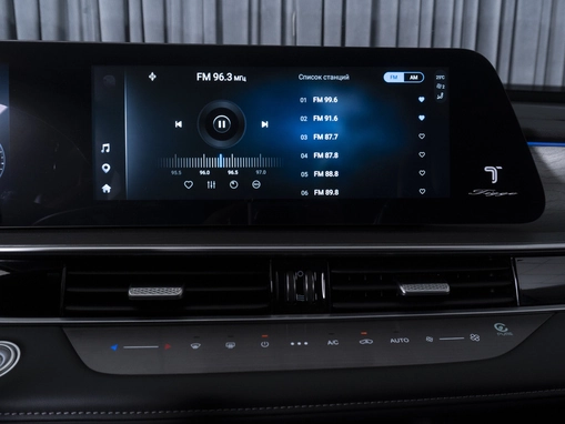 Chery Tiggo 8 Pro Max