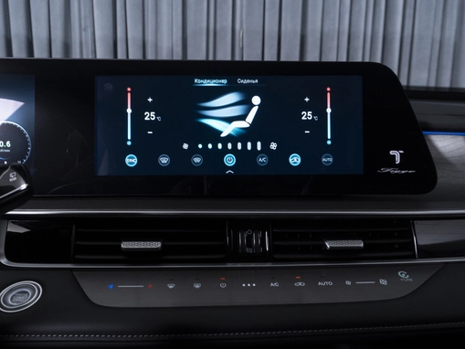 Chery Tiggo 8 Pro Max