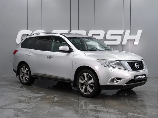 Nissan Pathfinder
