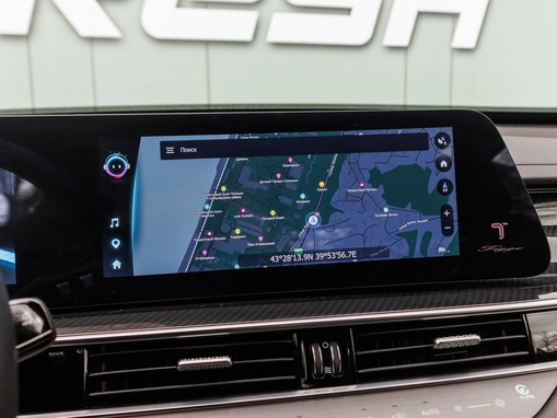 Chery Tiggo 7 Pro Max