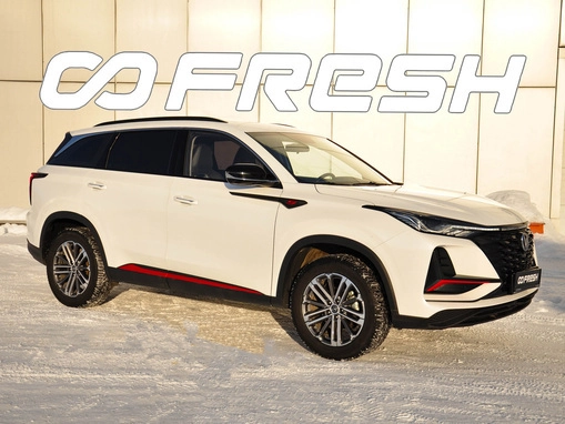 Changan CS75 Plus