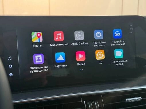 Chery Tiggo 8 Pro Max