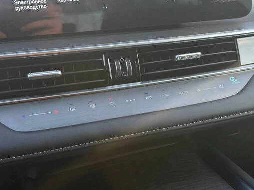 Chery Tiggo 8 Pro Max