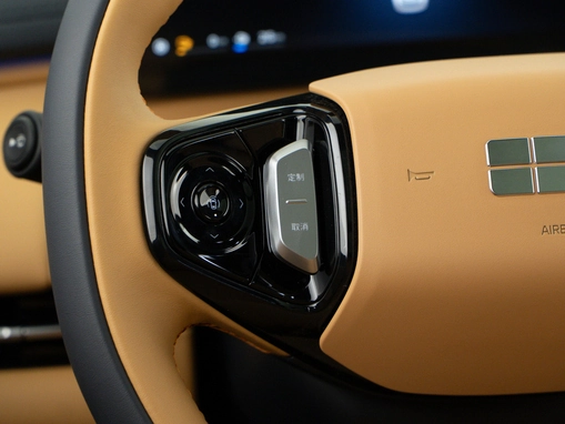 Geely Galaxy Starship 7