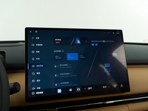 Geely Galaxy Starship 7