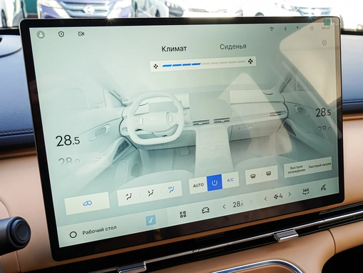 Geely Galaxy Starship 7