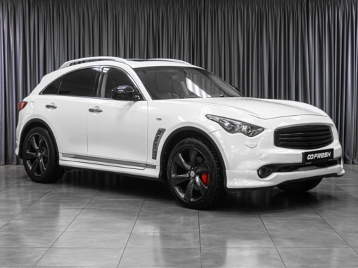 Infiniti FX