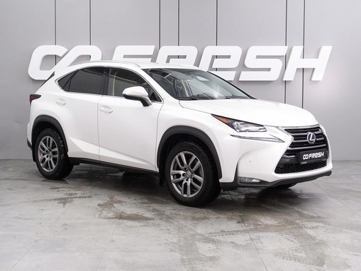 Lexus NX