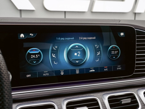 Mercedes-Benz GLE Coupe