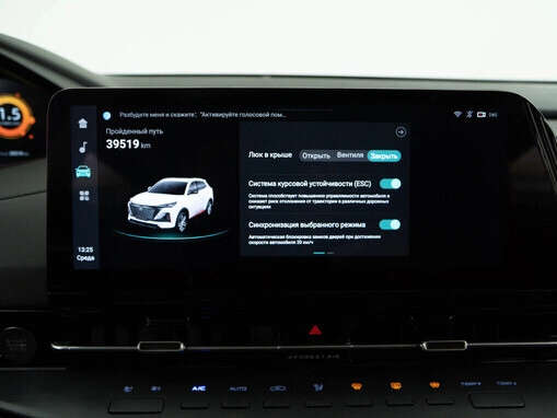 Changan UNI-S (CS55 Plus)