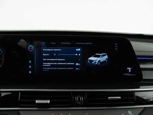 Chery Tiggo 7 Pro Max