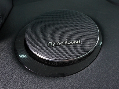 Geely Galaxy Starship 7