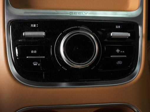 Geely Galaxy Starship 7