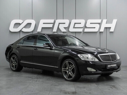 Mercedes-Benz S-Класс