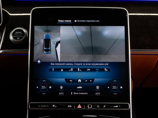 Mercedes-Benz S-Класс