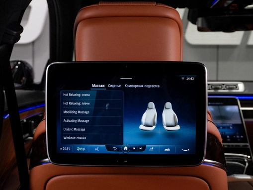 Mercedes-Benz S-Класс