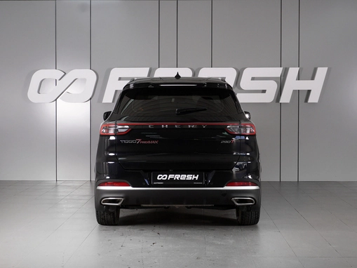 Chery Tiggo 7 Pro Max