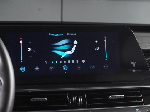 Chery Tiggo 7 Pro Max