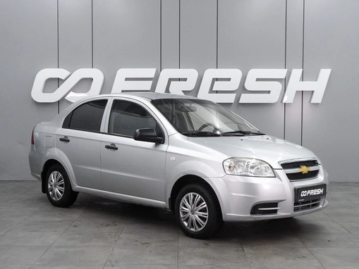 Chevrolet Aveo