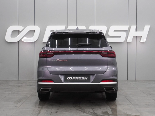 Chery Tiggo 7 Pro Max