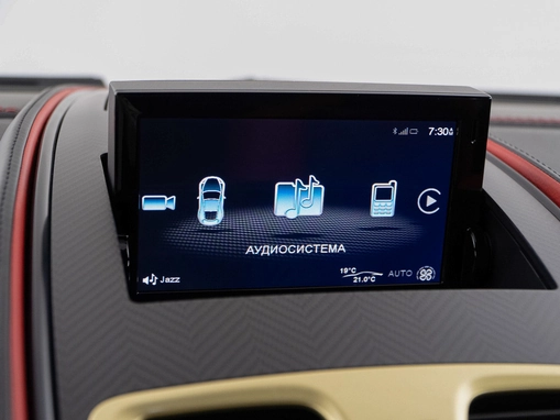 Aston Martin Vanquish Zagato