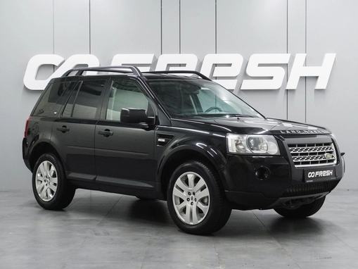 Land Rover Freelander