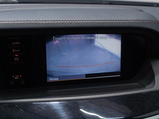 Mercedes-Benz S-Класс