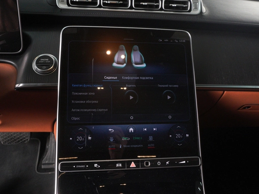 Mercedes-Benz S-Класс