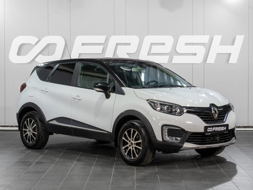 Renault Kaptur