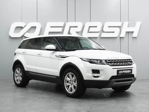 Land Rover Range Rover Evoque