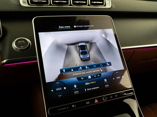 Mercedes-Benz S-Класс