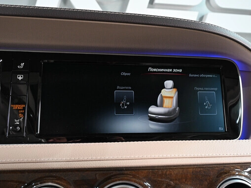 Mercedes-Benz S-Класс