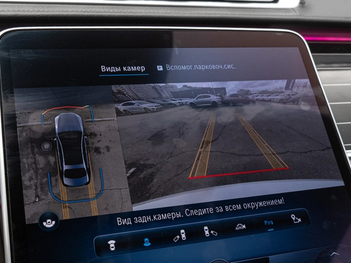 Mercedes-Benz S-Класс