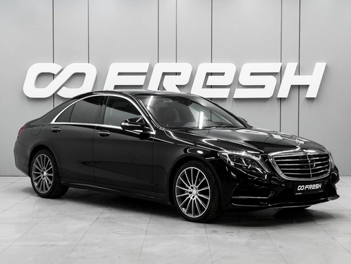 Mercedes-Benz S-Класс