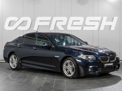 BMW 5 серии