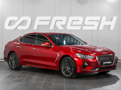 Genesis G70